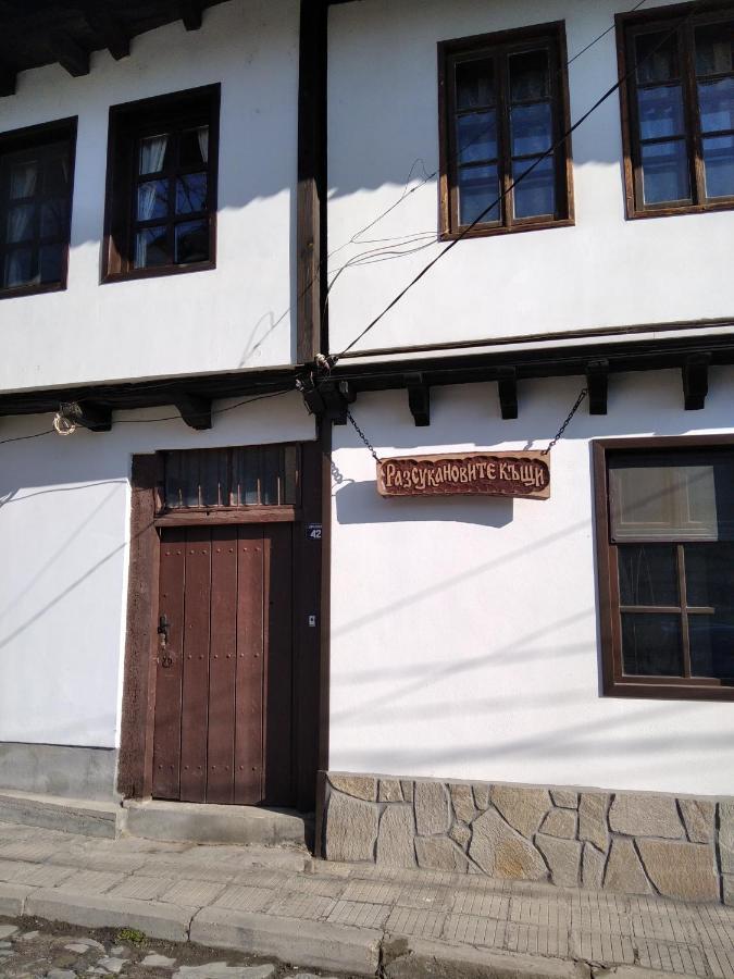 Razsukanova House , Разсукановата Къща Elena Buitenkant foto